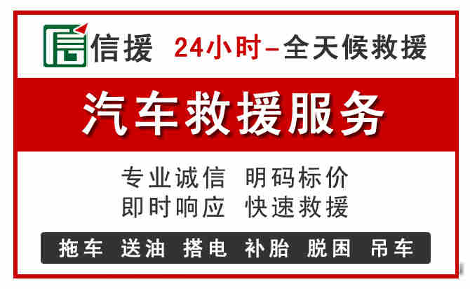 青山区汽车送油救援 (8).jpg