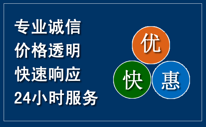 青山区汽车救援送柴油