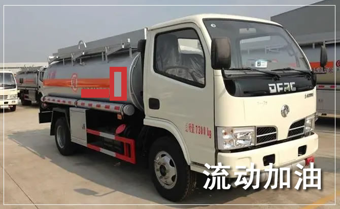 青山区道路救援汽车送机油